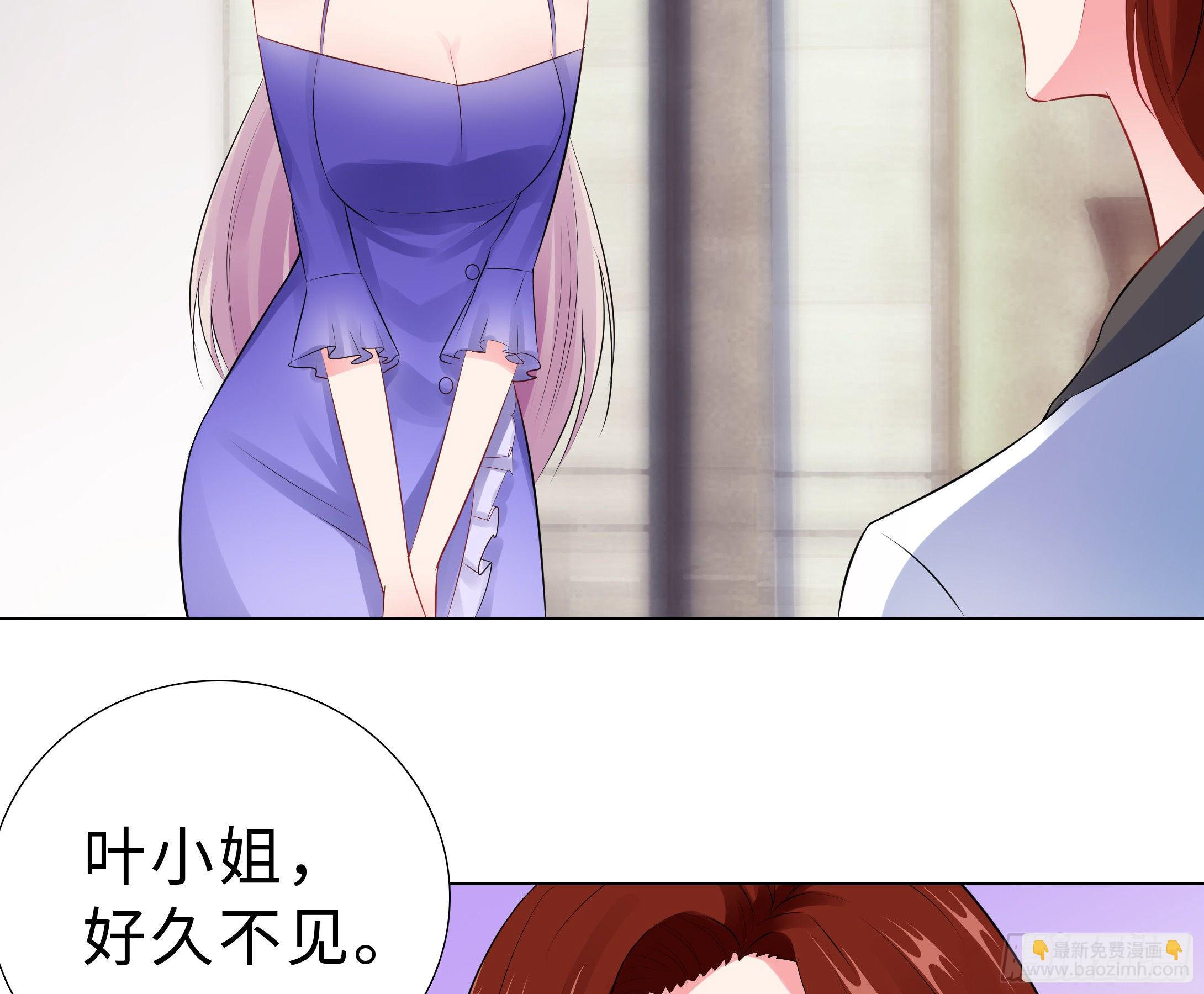 47-三个女人(1/2)-第48话