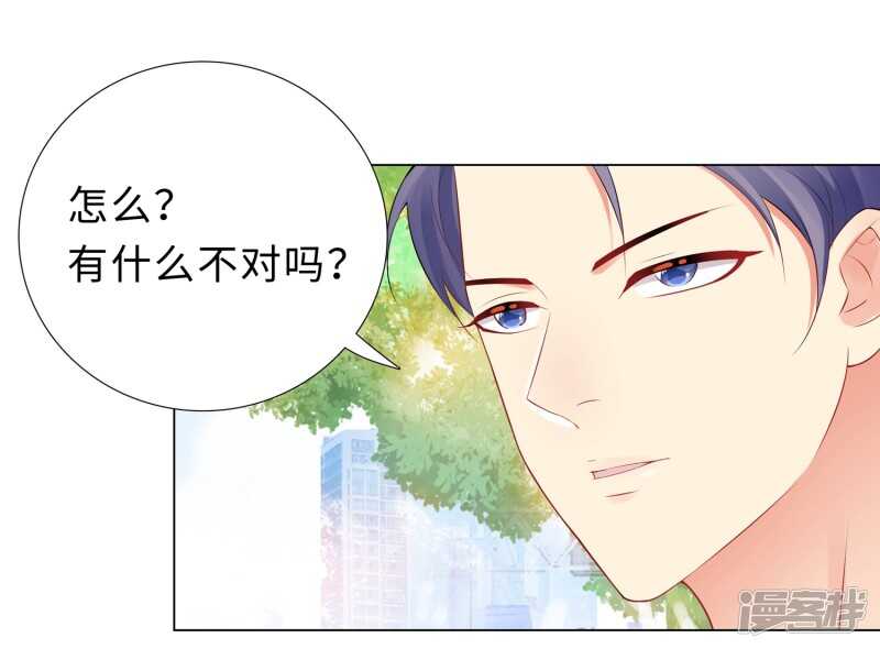 49-游乐园冲鸭-第50话