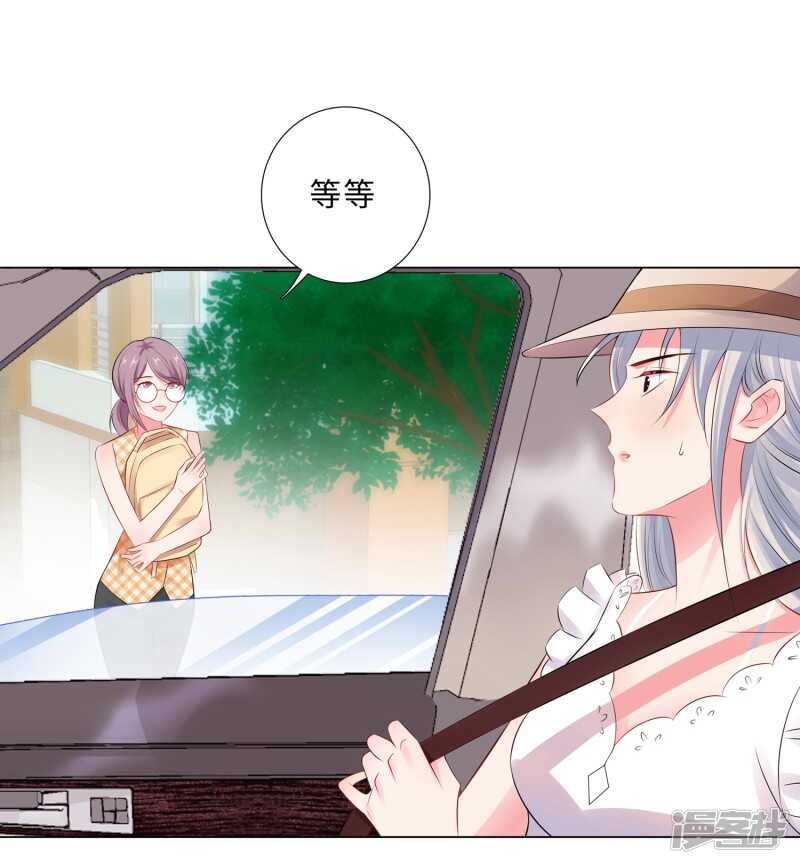 49-游乐园冲鸭-第50话