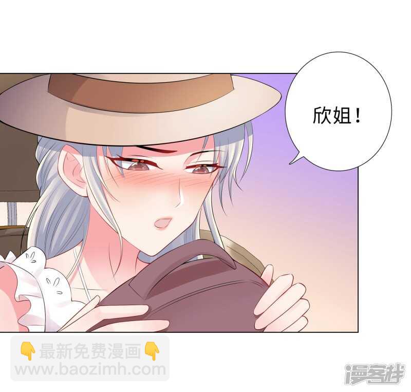 49-游乐园冲鸭-第50话