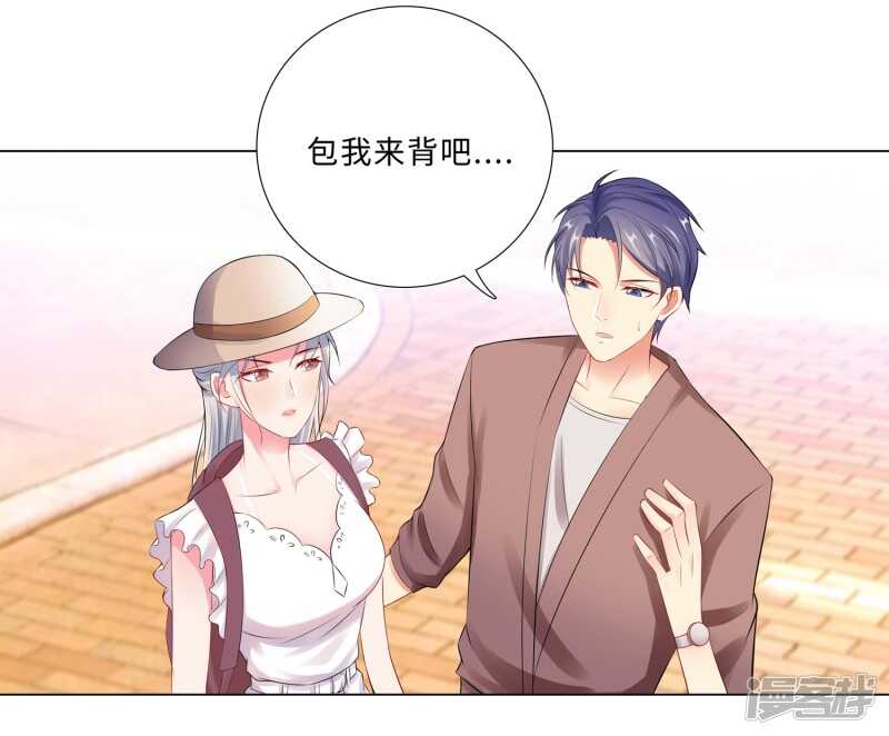 49-游乐园冲鸭-第50话