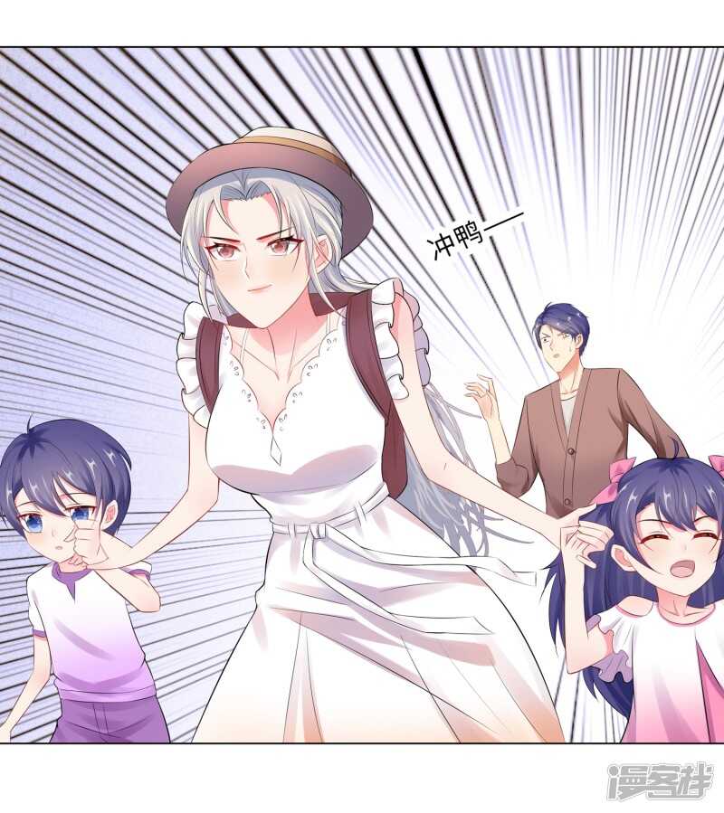 49-游乐园冲鸭-第50话