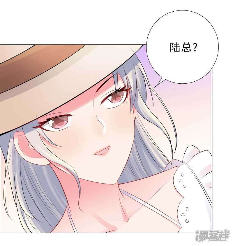 49-游乐园冲鸭-第50话