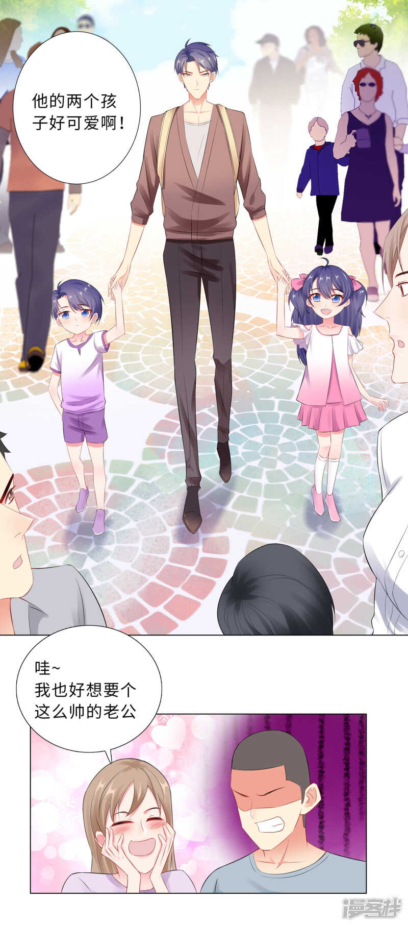 49-游乐园冲鸭-第50话