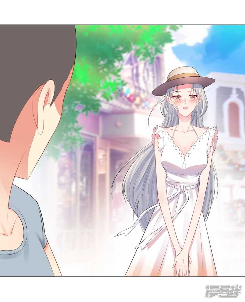 49-游乐园冲鸭-第50话