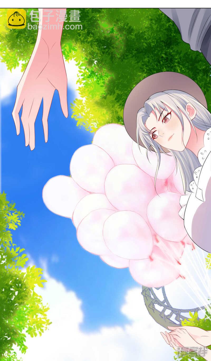 49-游乐园冲鸭-第50话