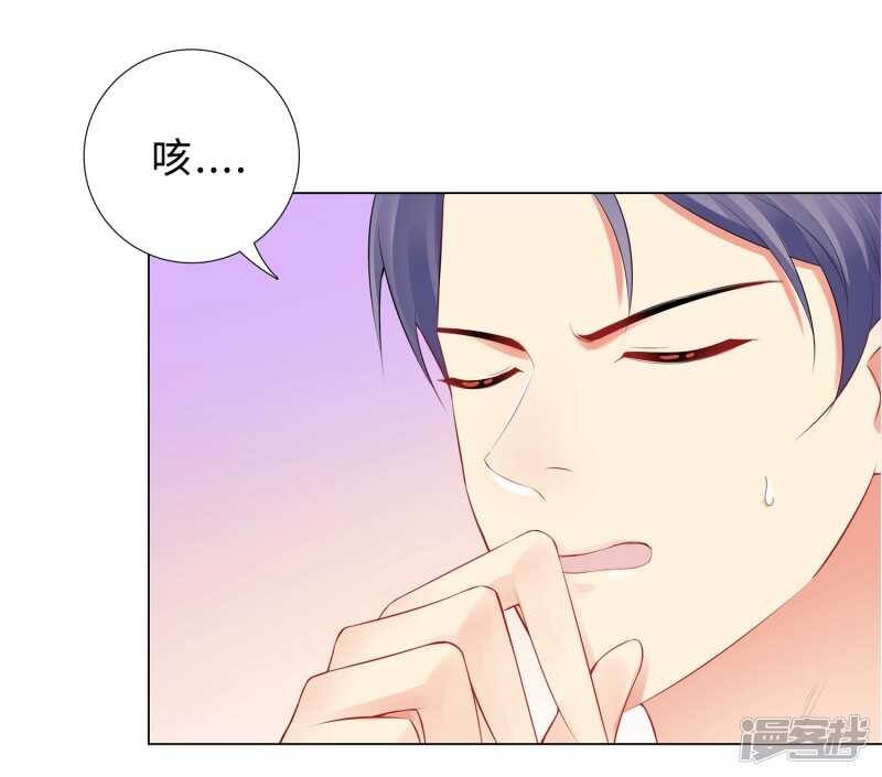 49-游乐园冲鸭-第50话