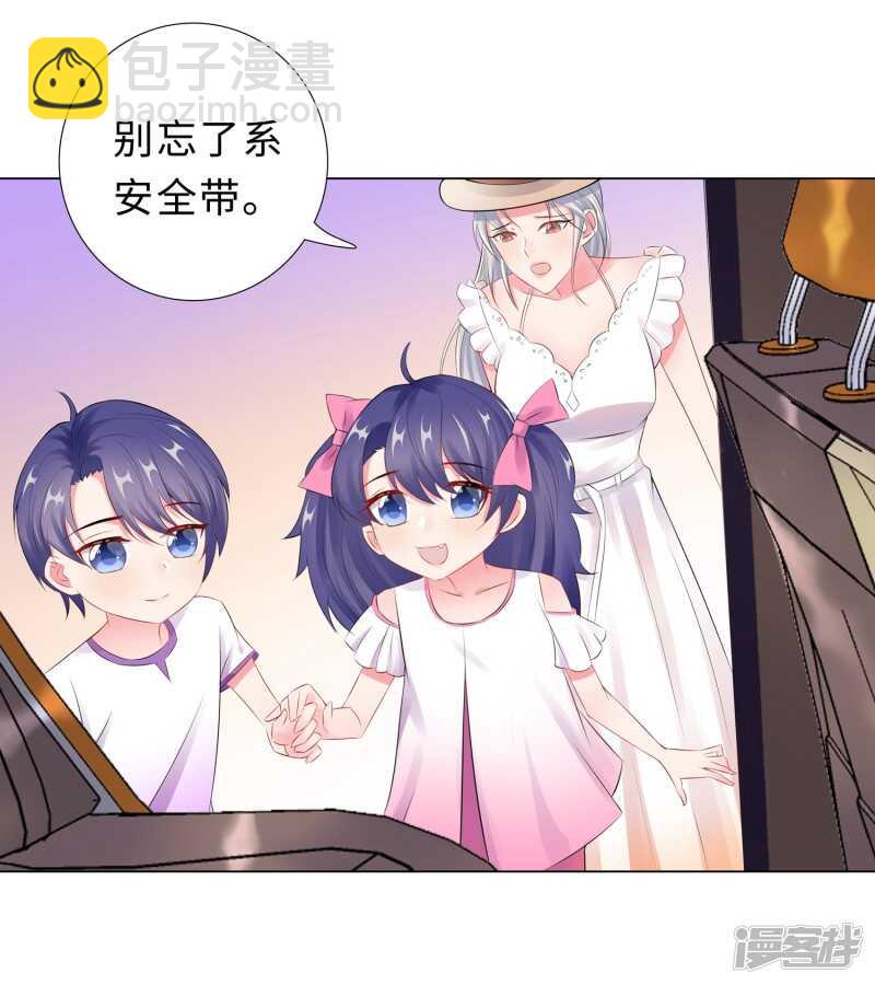 49-游乐园冲鸭-第50话