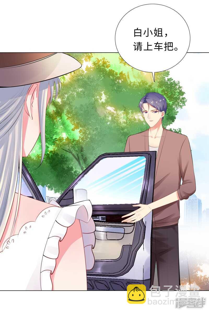 49-游乐园冲鸭-第50话