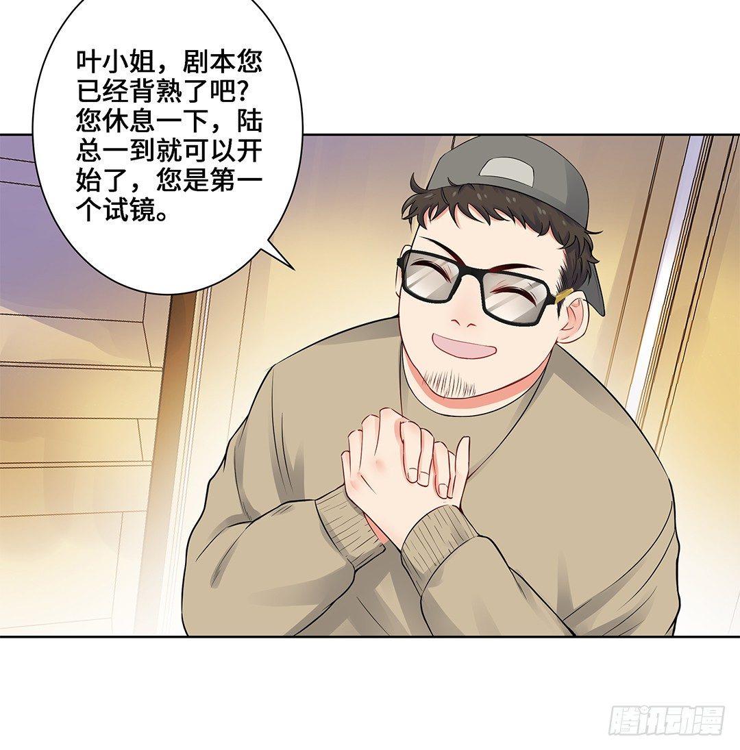 05-临时换戏-第6话