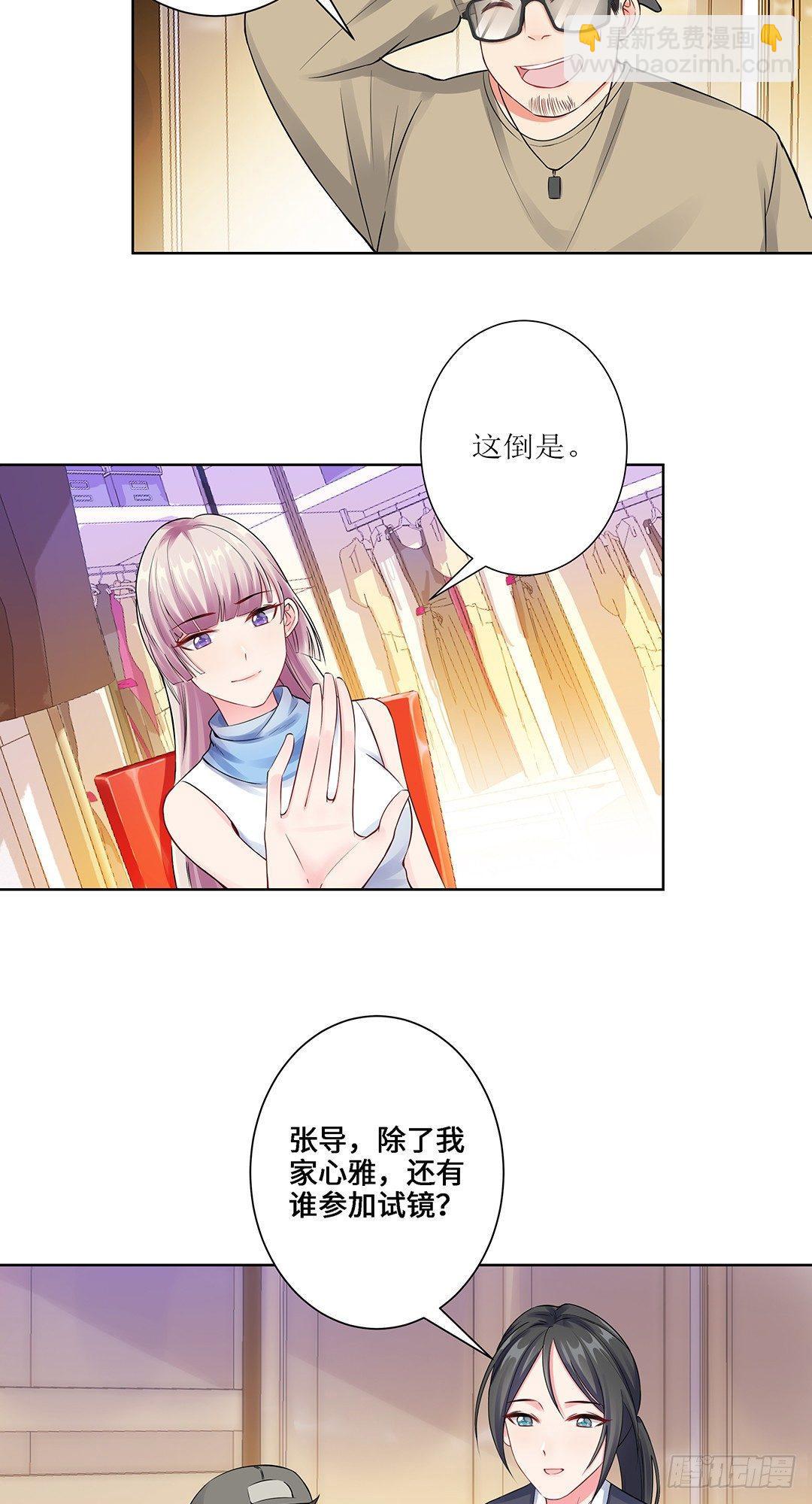 05-临时换戏-第6话