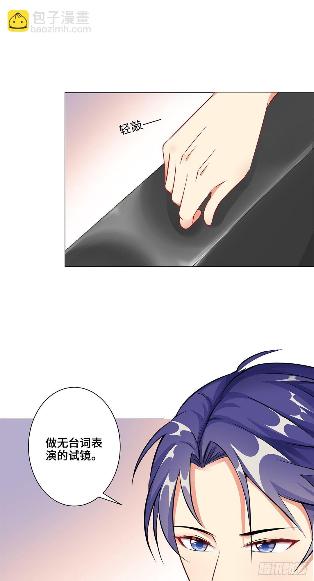 05-临时换戏-第6话