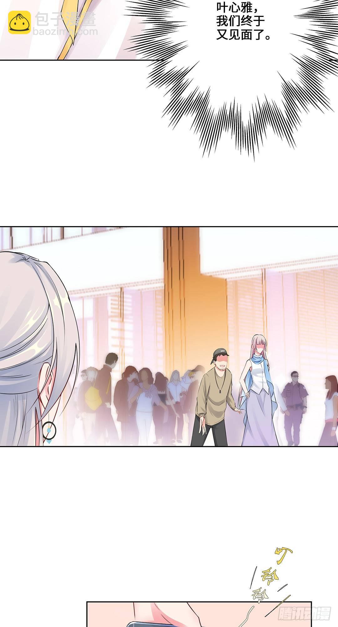 05-临时换戏-第6话