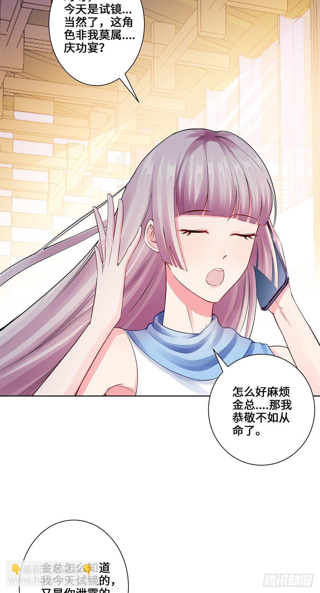 05-临时换戏-第6话