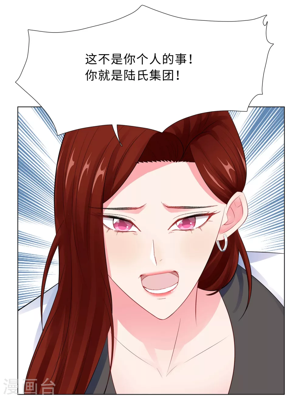 57-为什么选她？-第58话