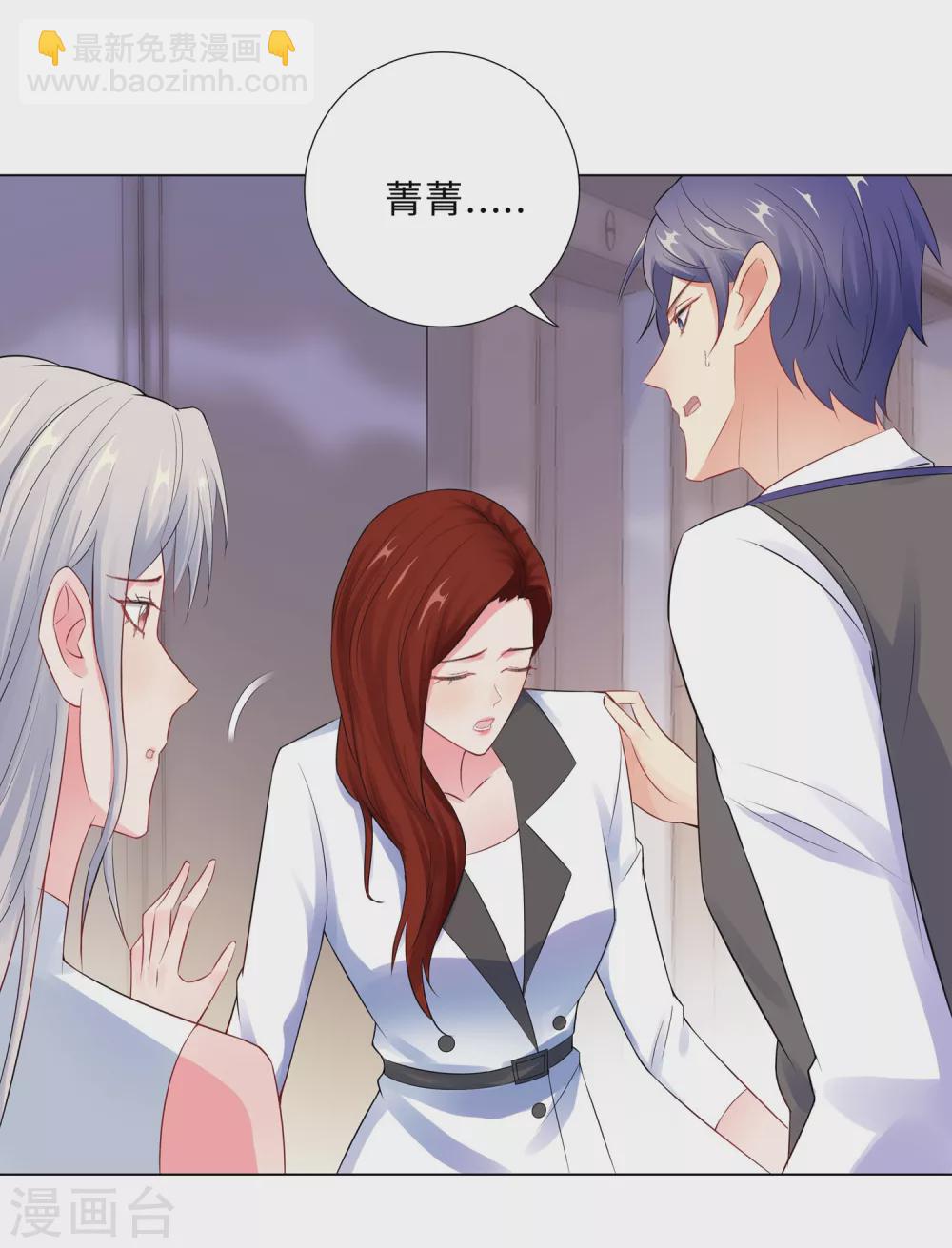 57-为什么选她？-第58话