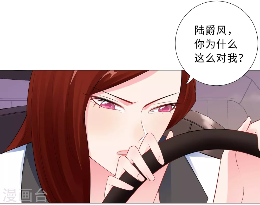 57-为什么选她？-第58话