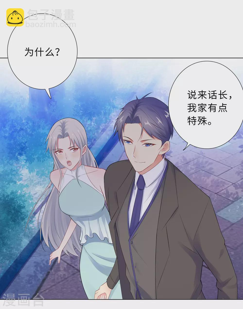 59-尽早熟悉-第60话