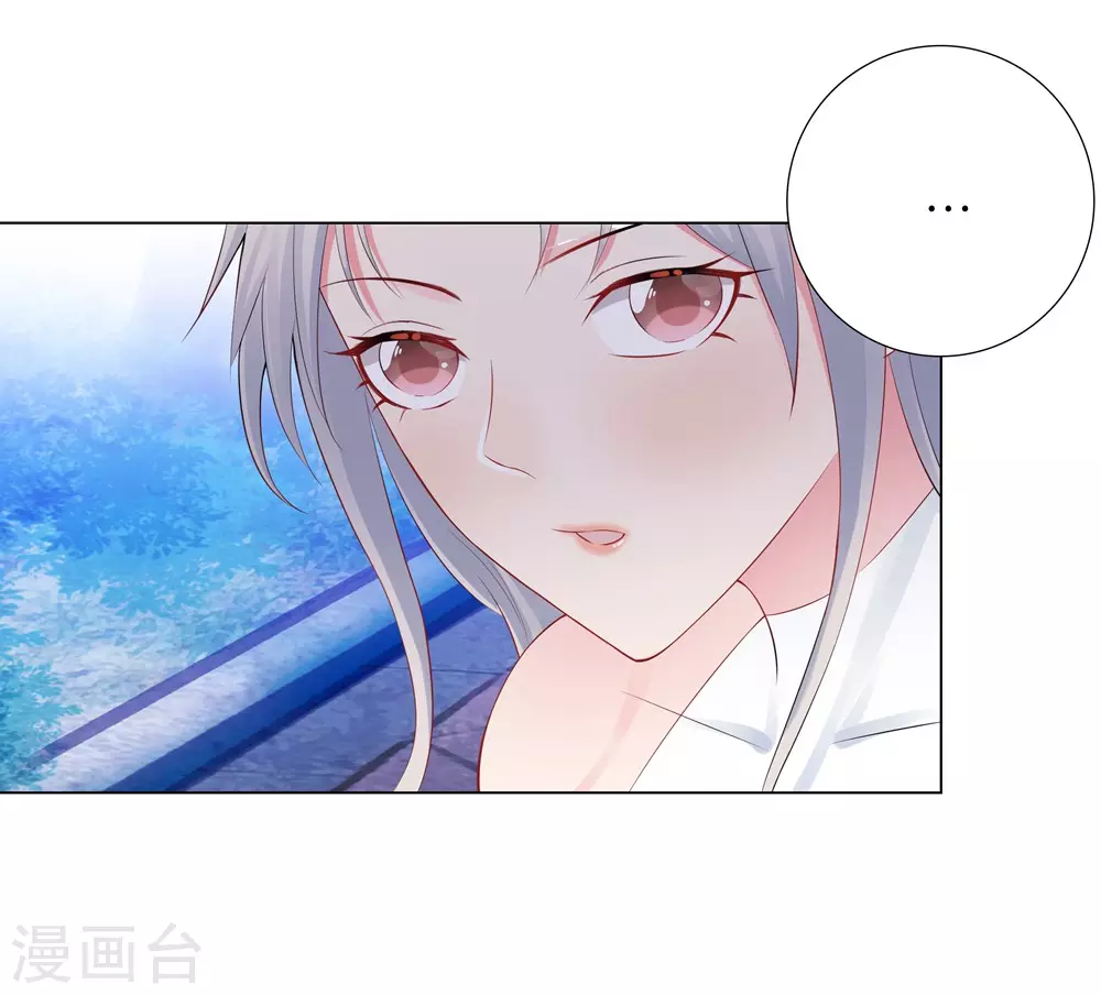 59-尽早熟悉-第60话