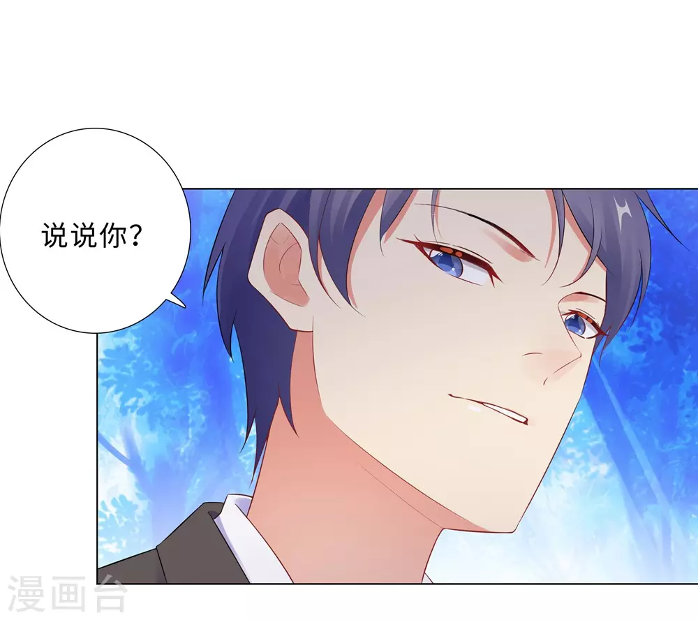 59-尽早熟悉-第60话