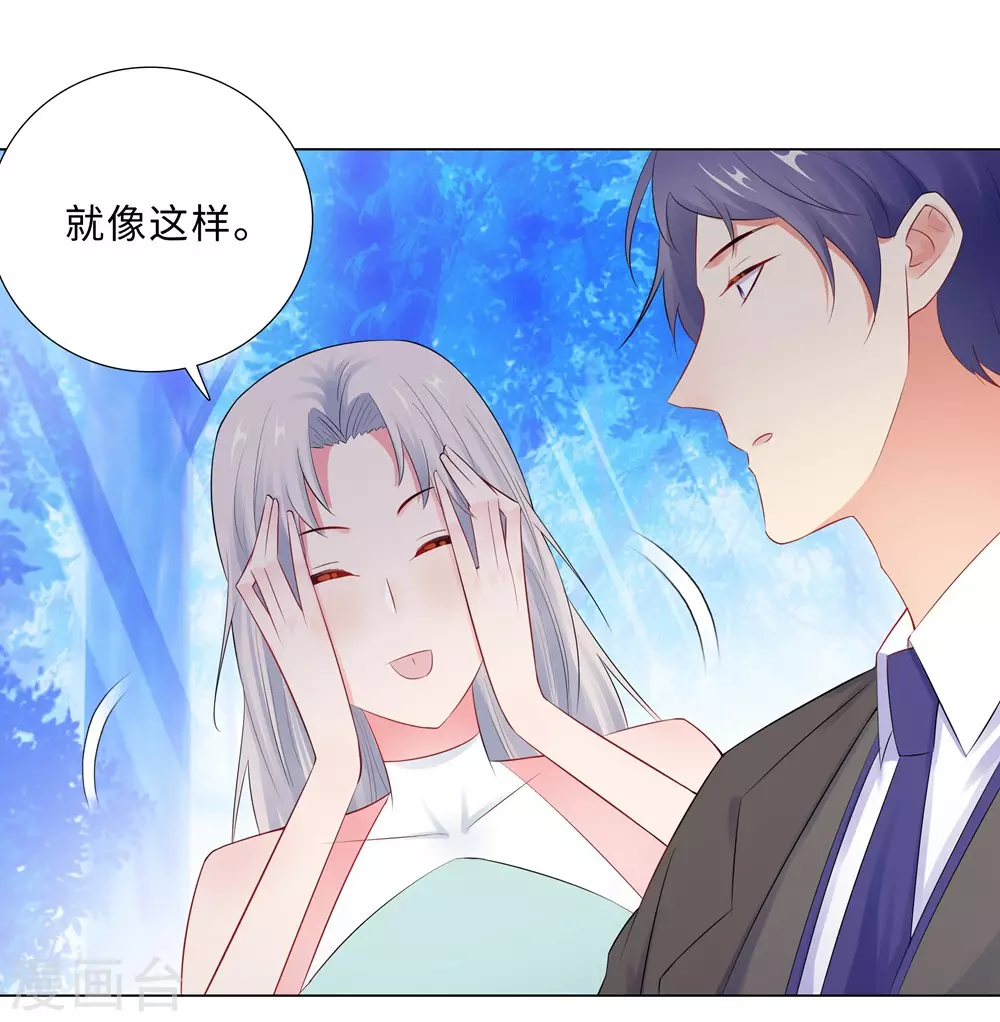 59-尽早熟悉-第60话