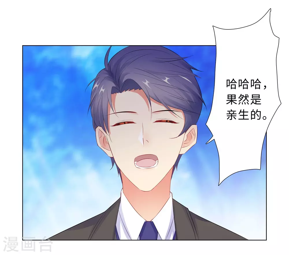 59-尽早熟悉-第60话