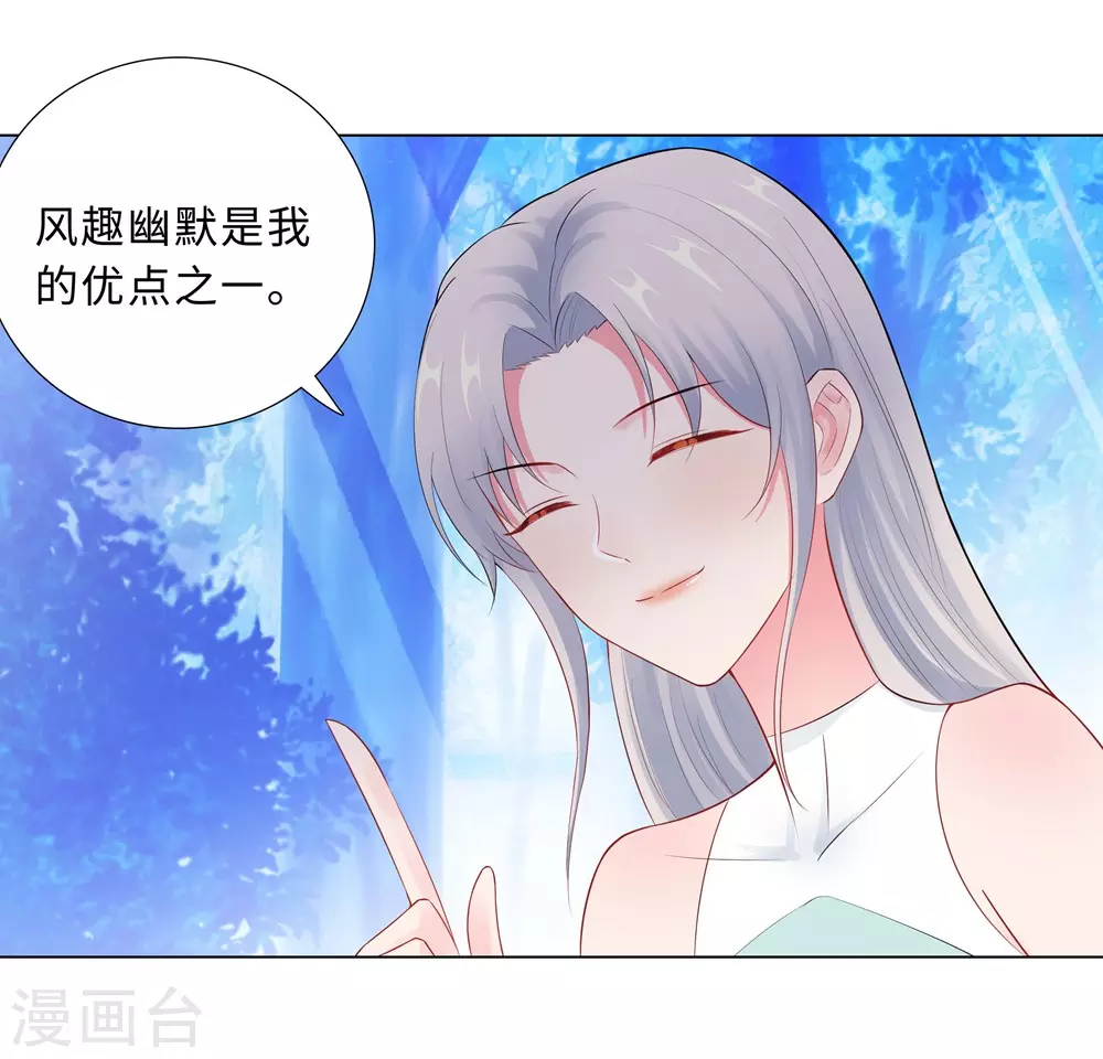 59-尽早熟悉-第60话