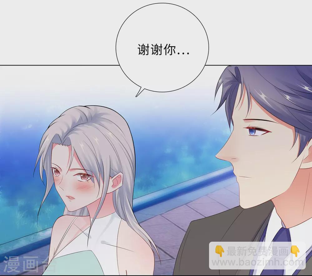 59-尽早熟悉-第60话