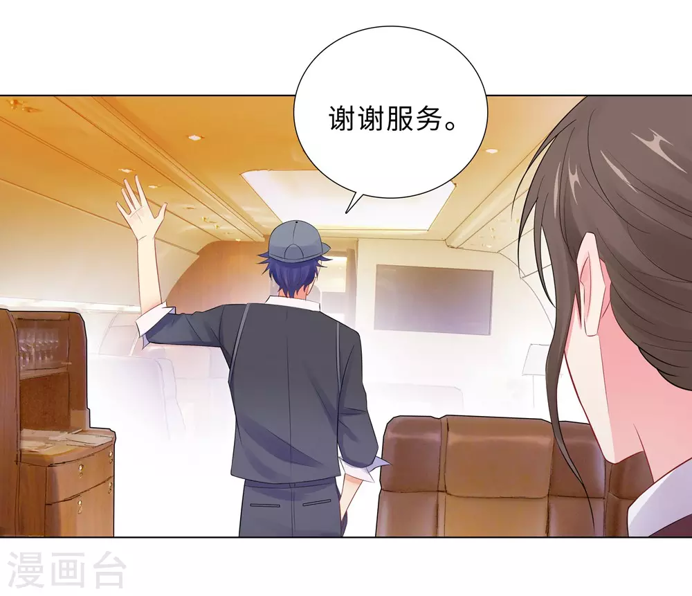 59-尽早熟悉-第60话