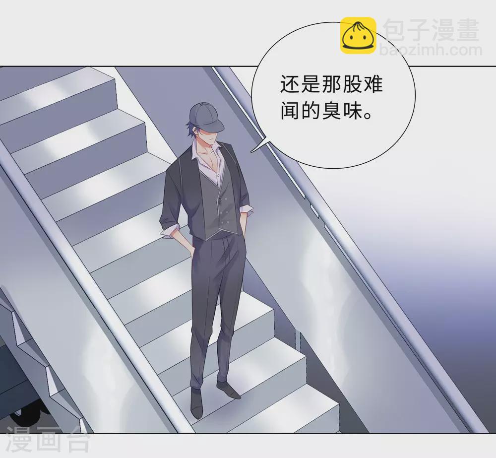 59-尽早熟悉-第60话