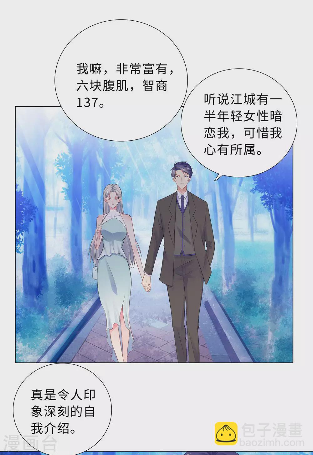 59-尽早熟悉-第60话