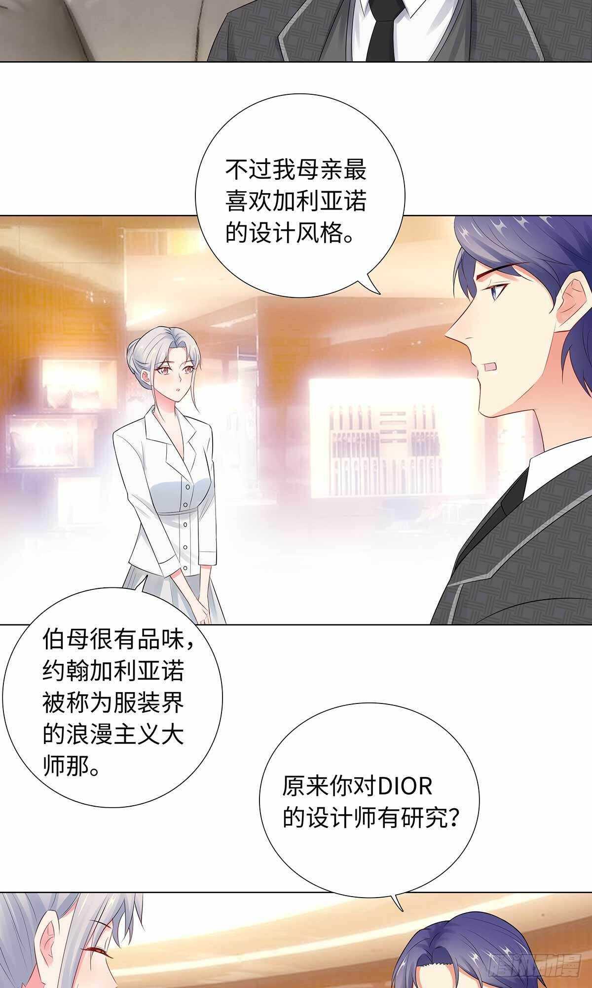 66-我一定要拆散你们-第68话