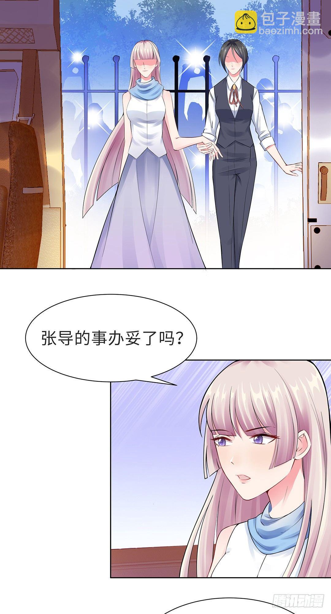 07-耍大牌？-第8话