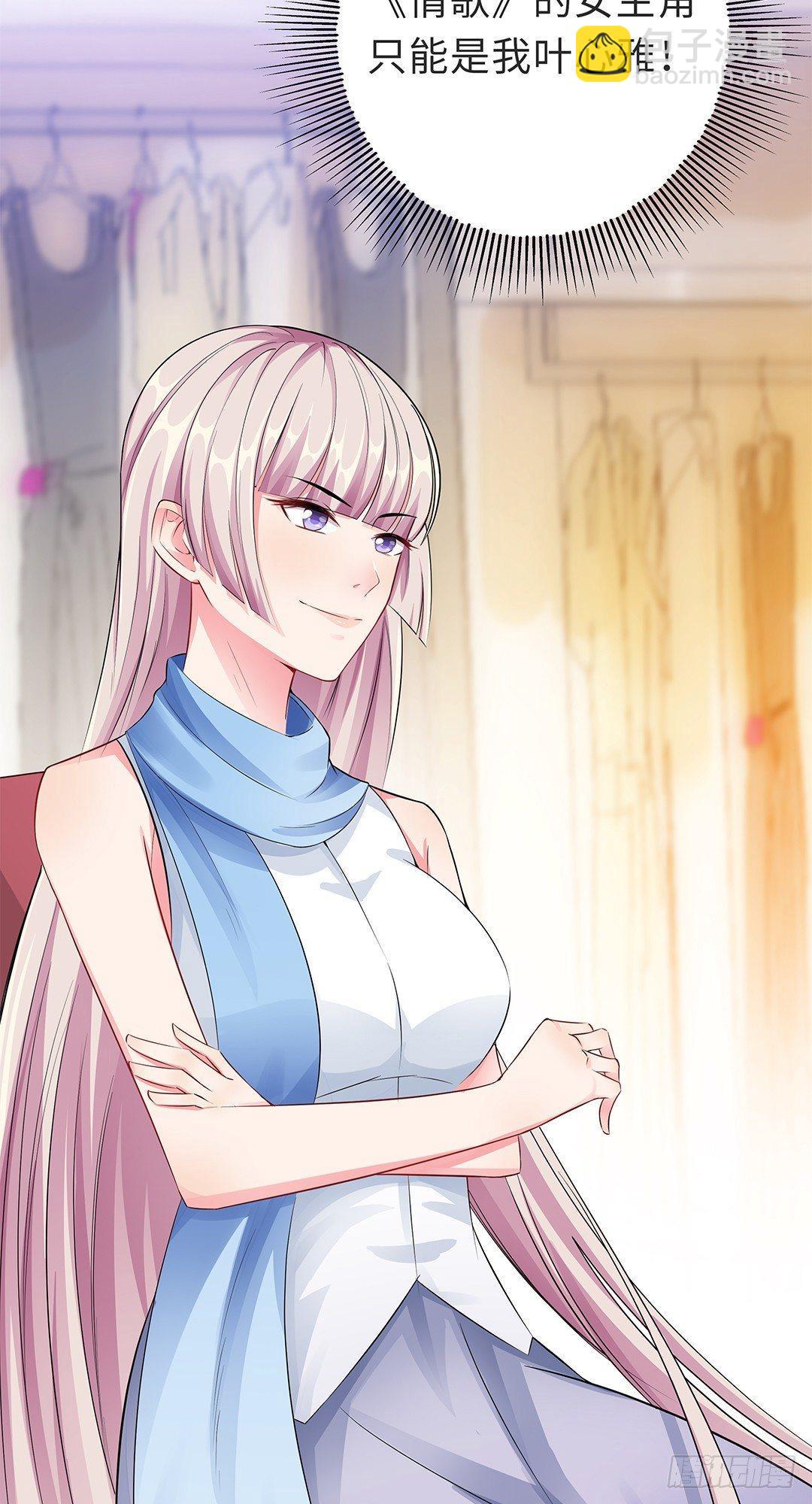 07-耍大牌？-第8话