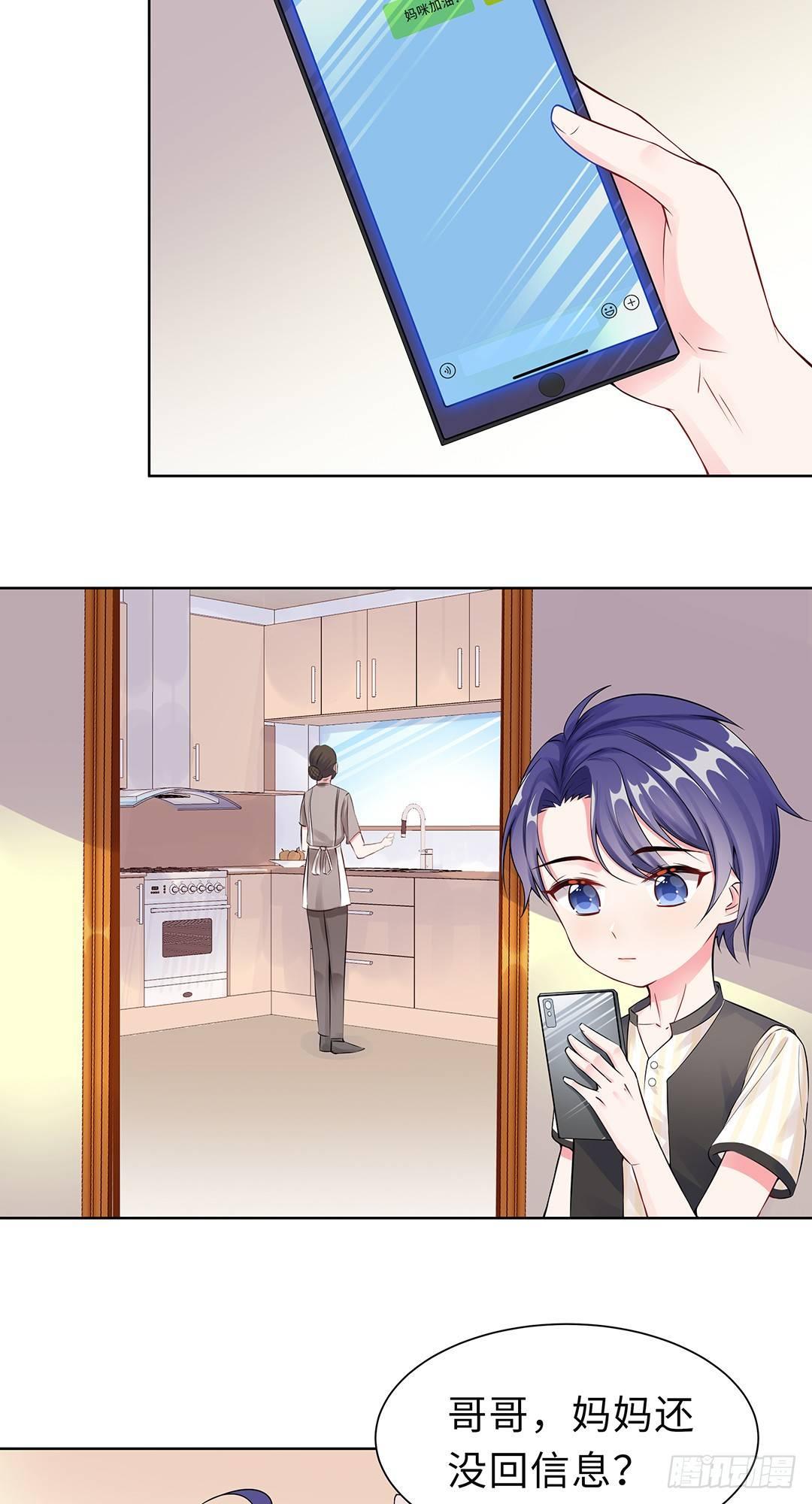 07-耍大牌？-第8话