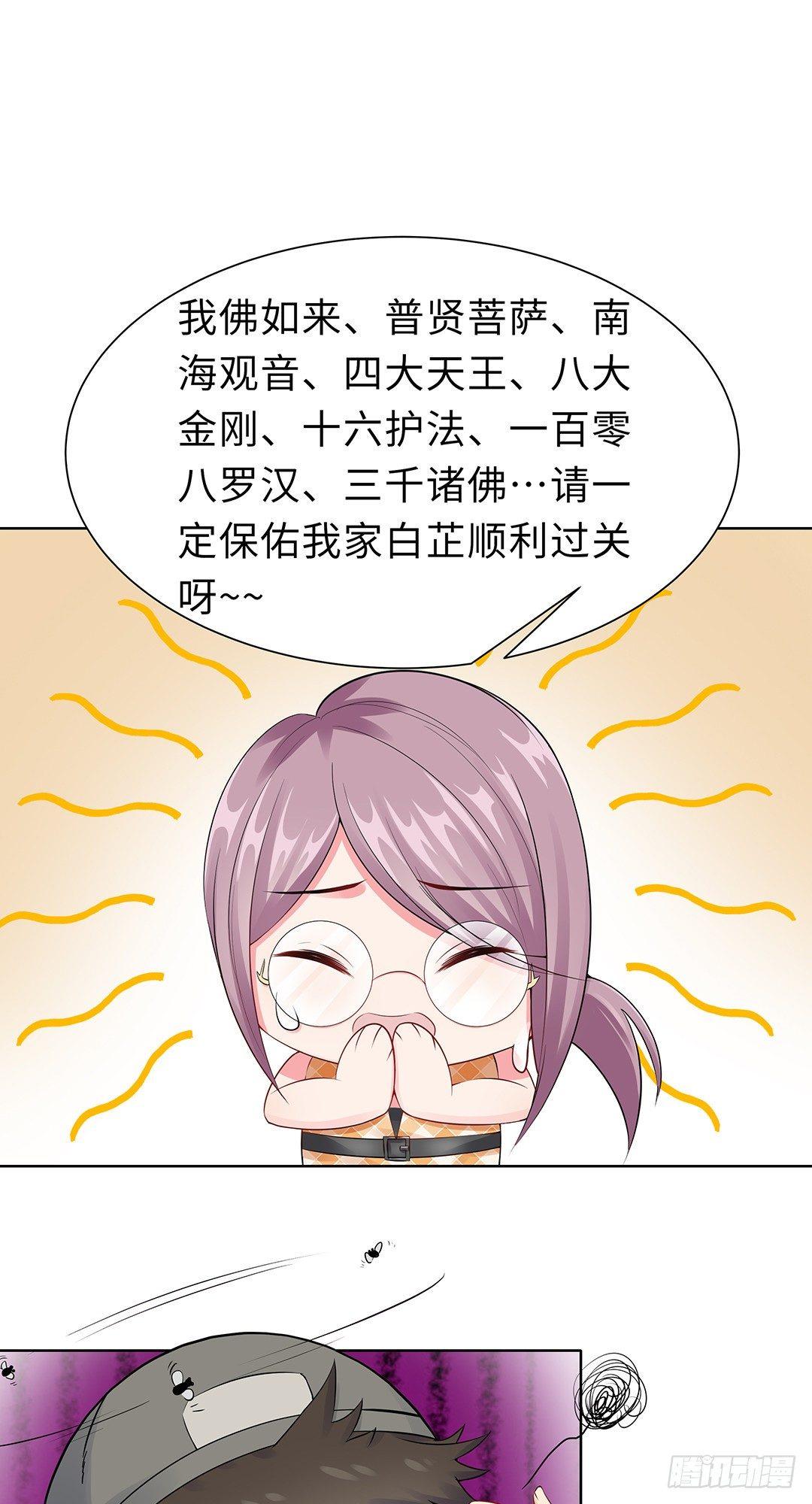 09-相约见面-第10话