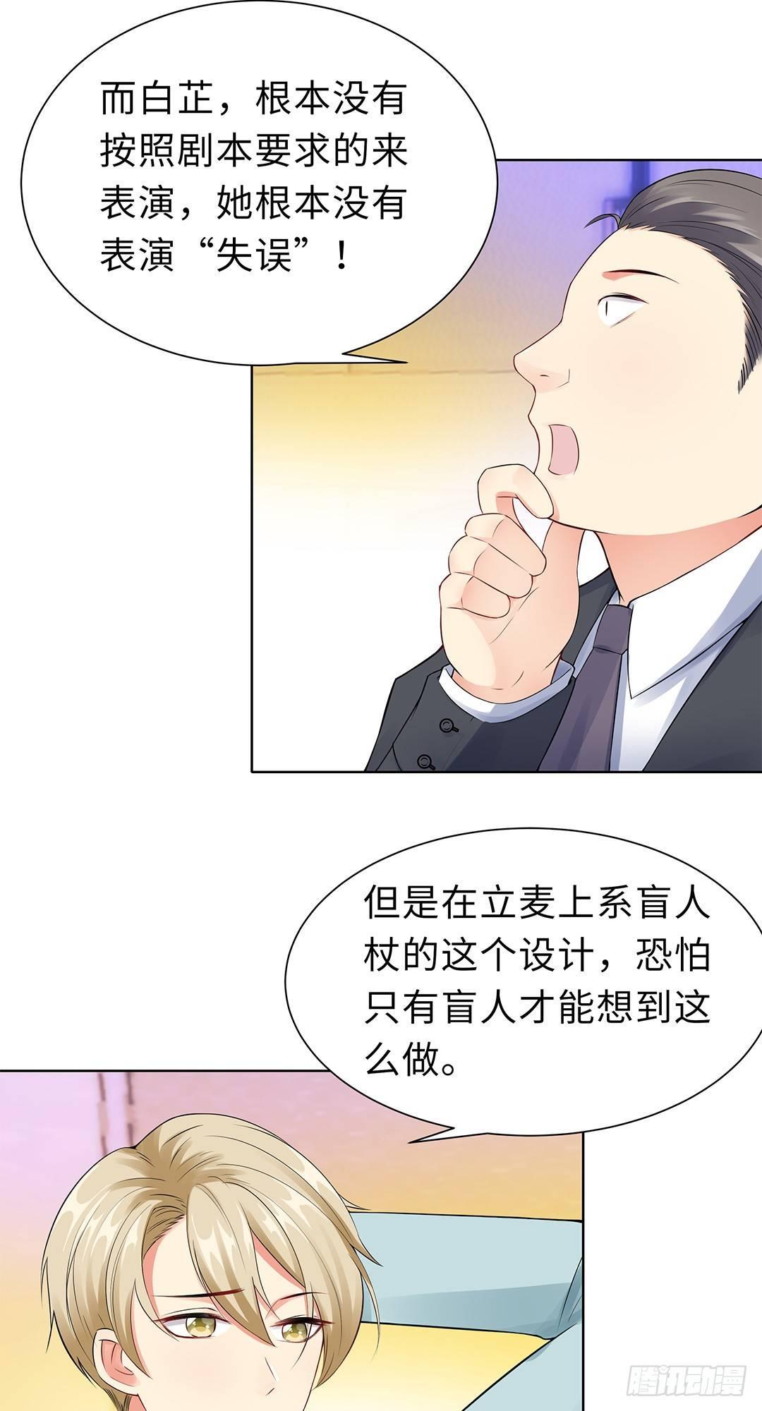 09-相约见面-第10话