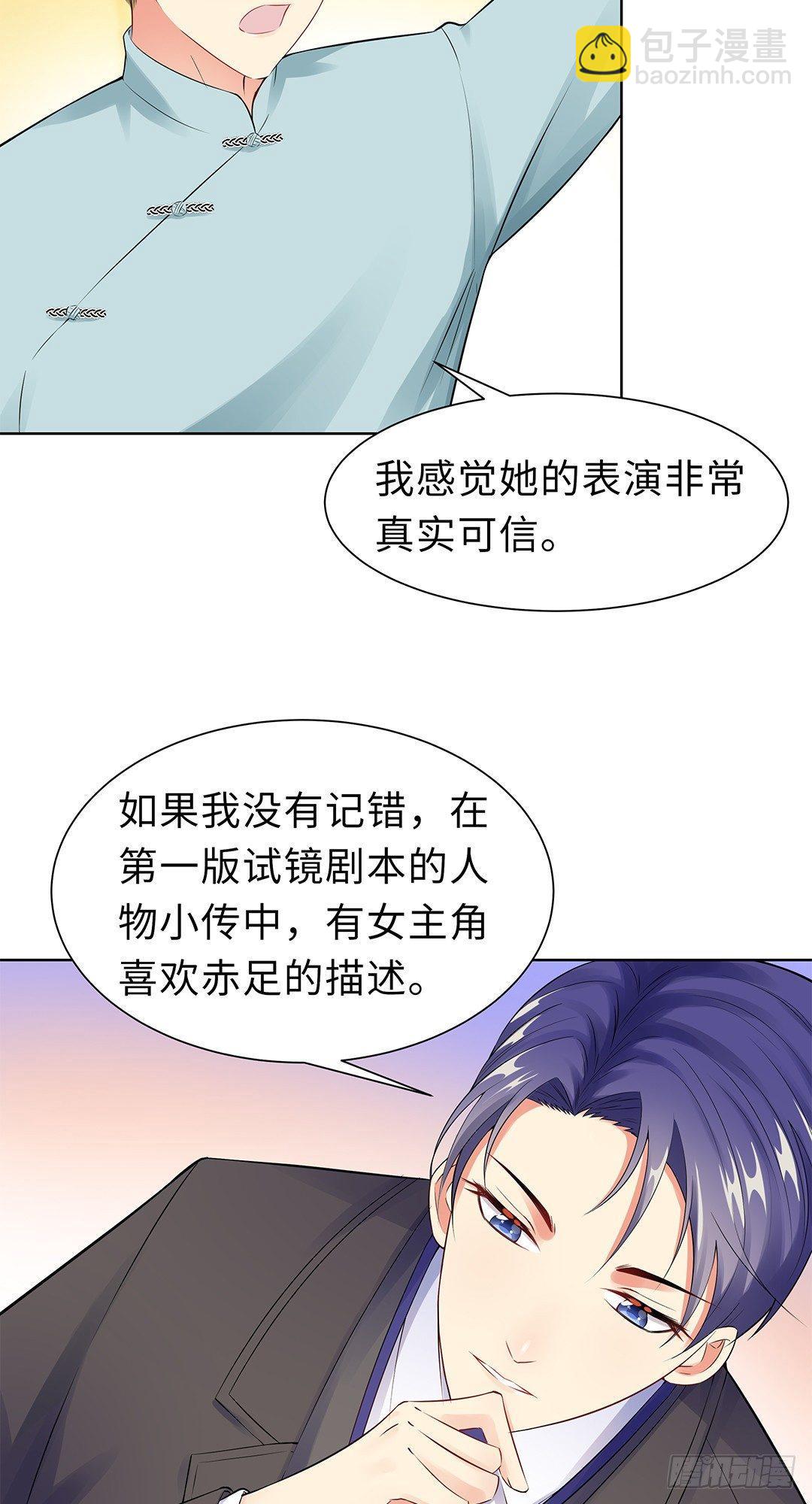 09-相约见面-第10话