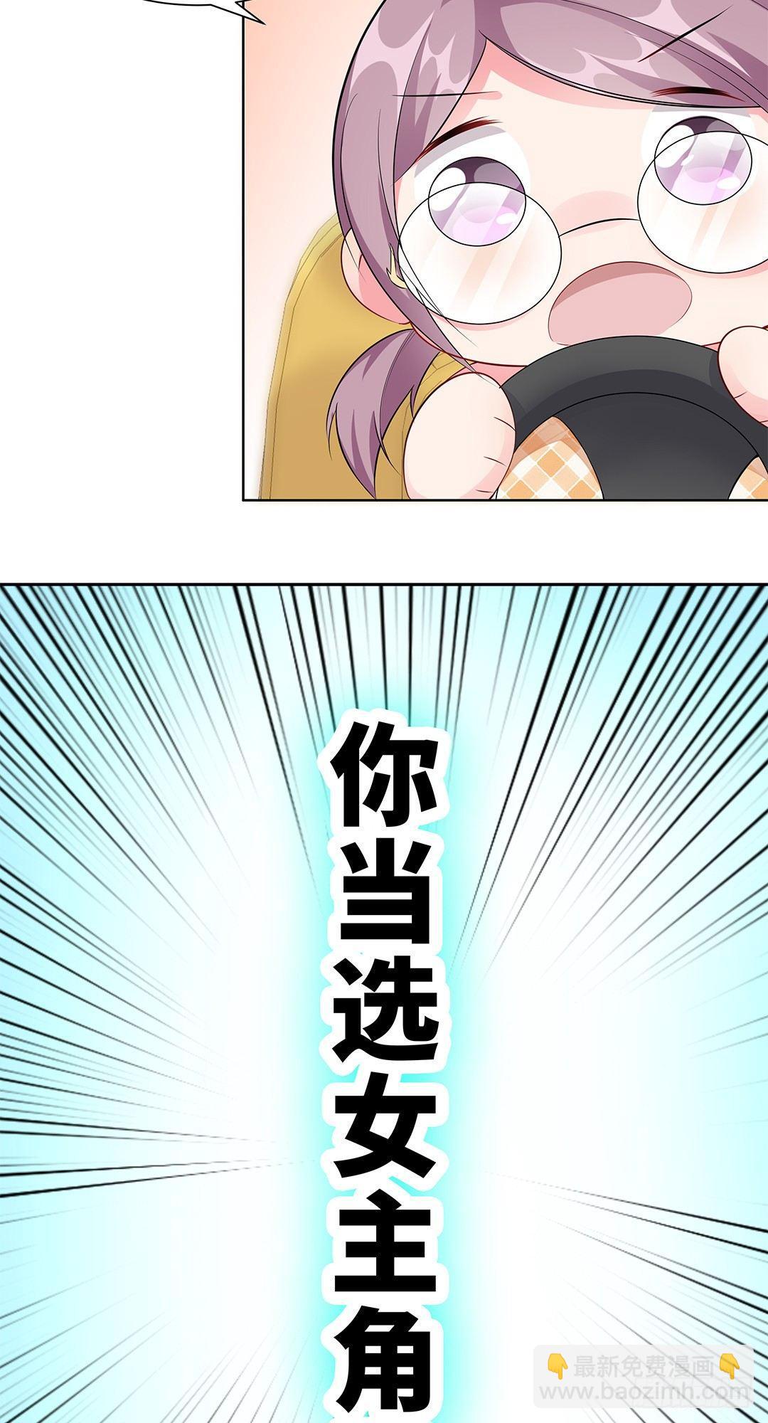 09-相约见面-第10话