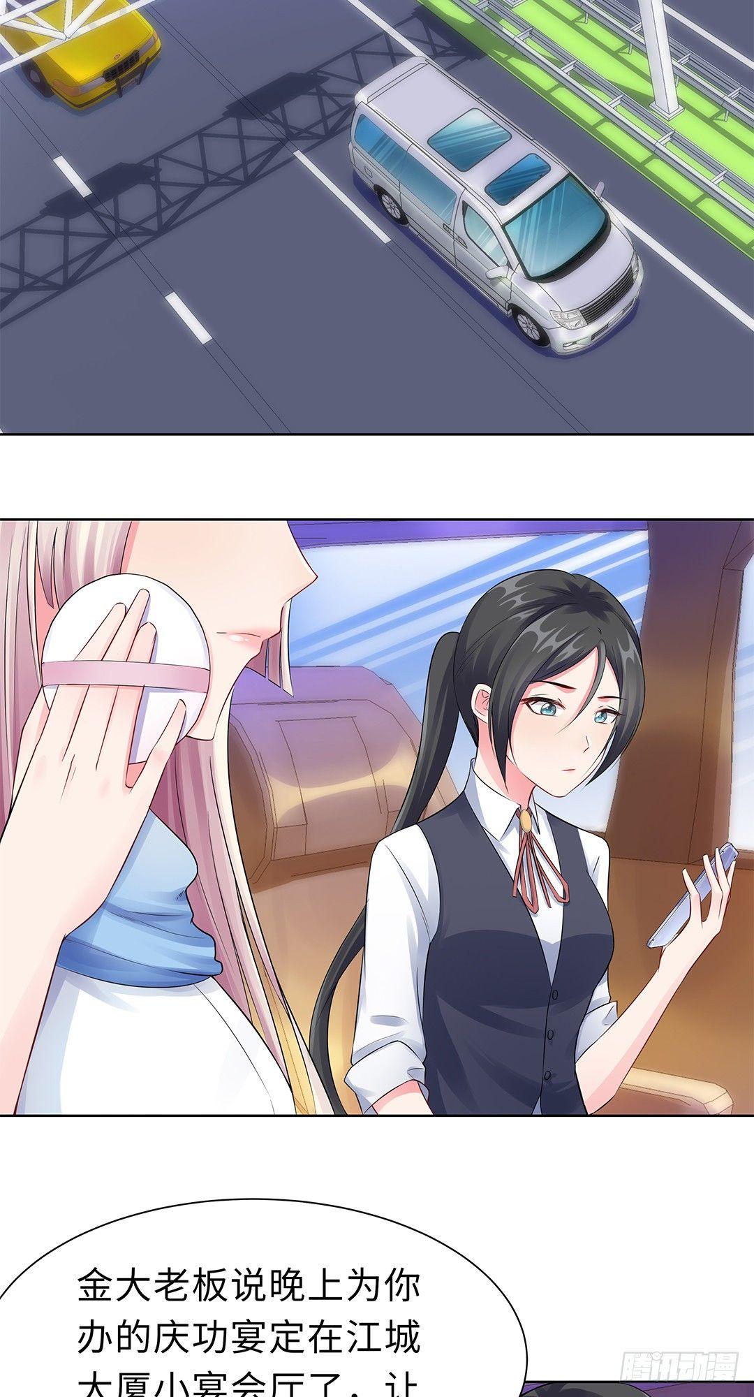 09-相约见面-第10话