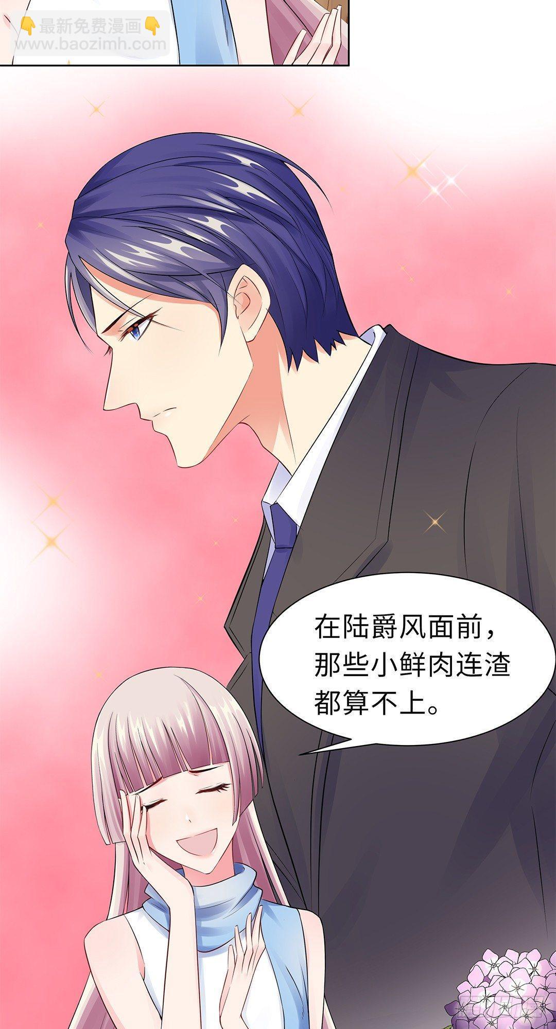 09-相约见面-第10话