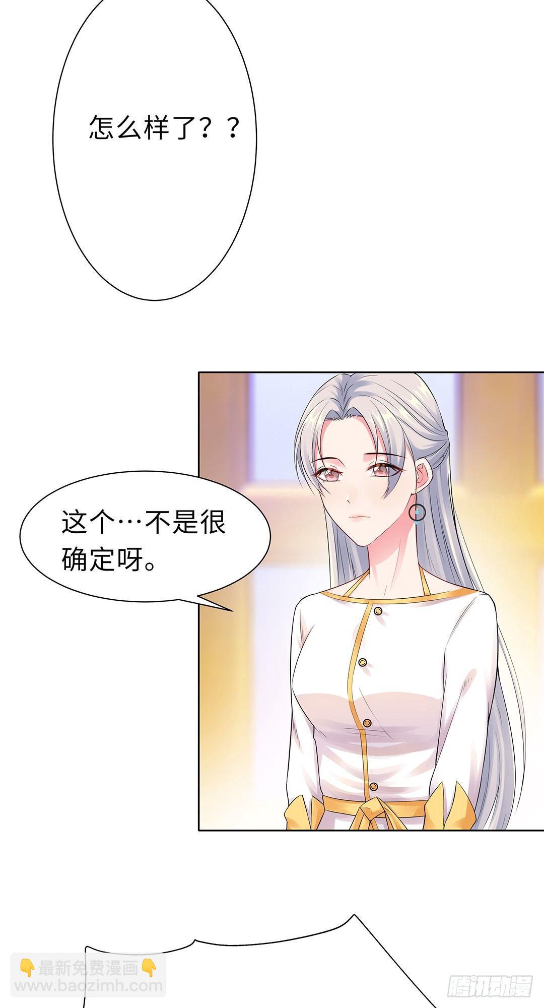 09-相约见面-第10话