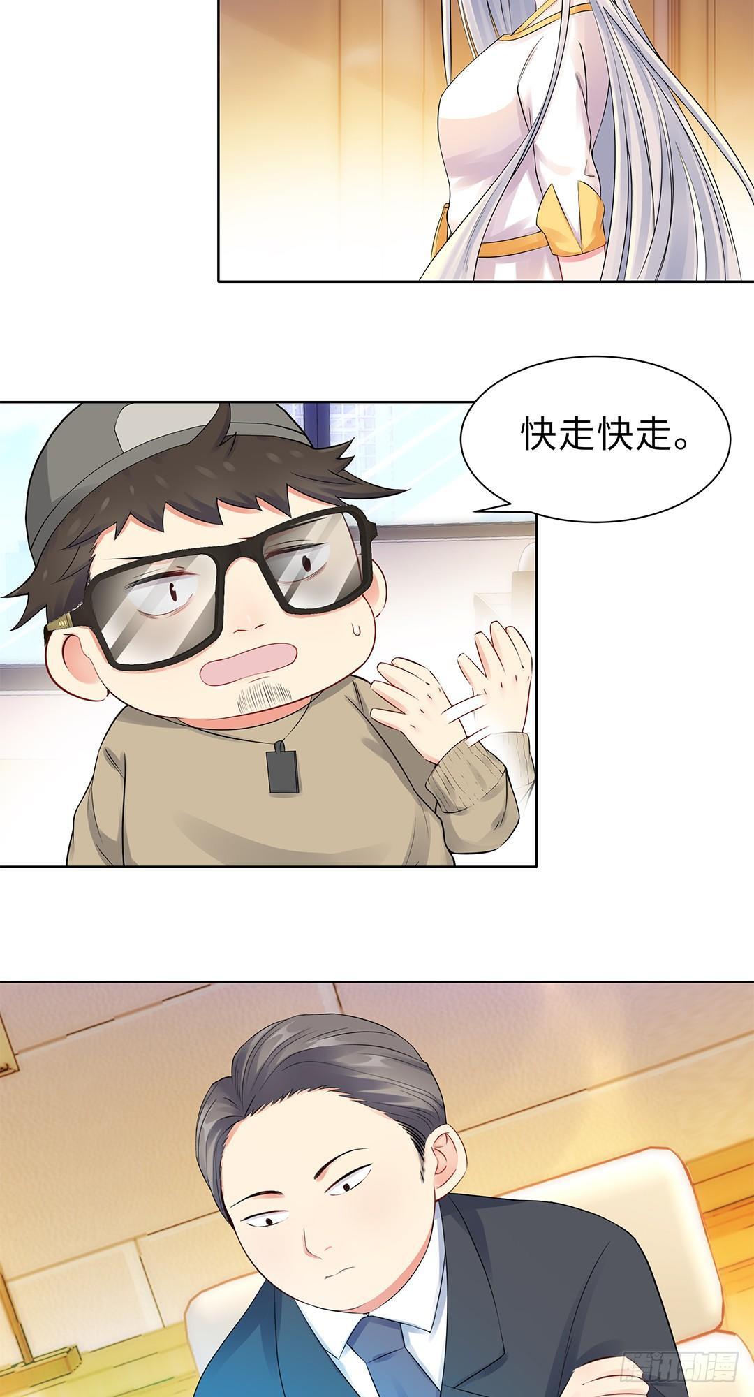 09-相约见面-第10话