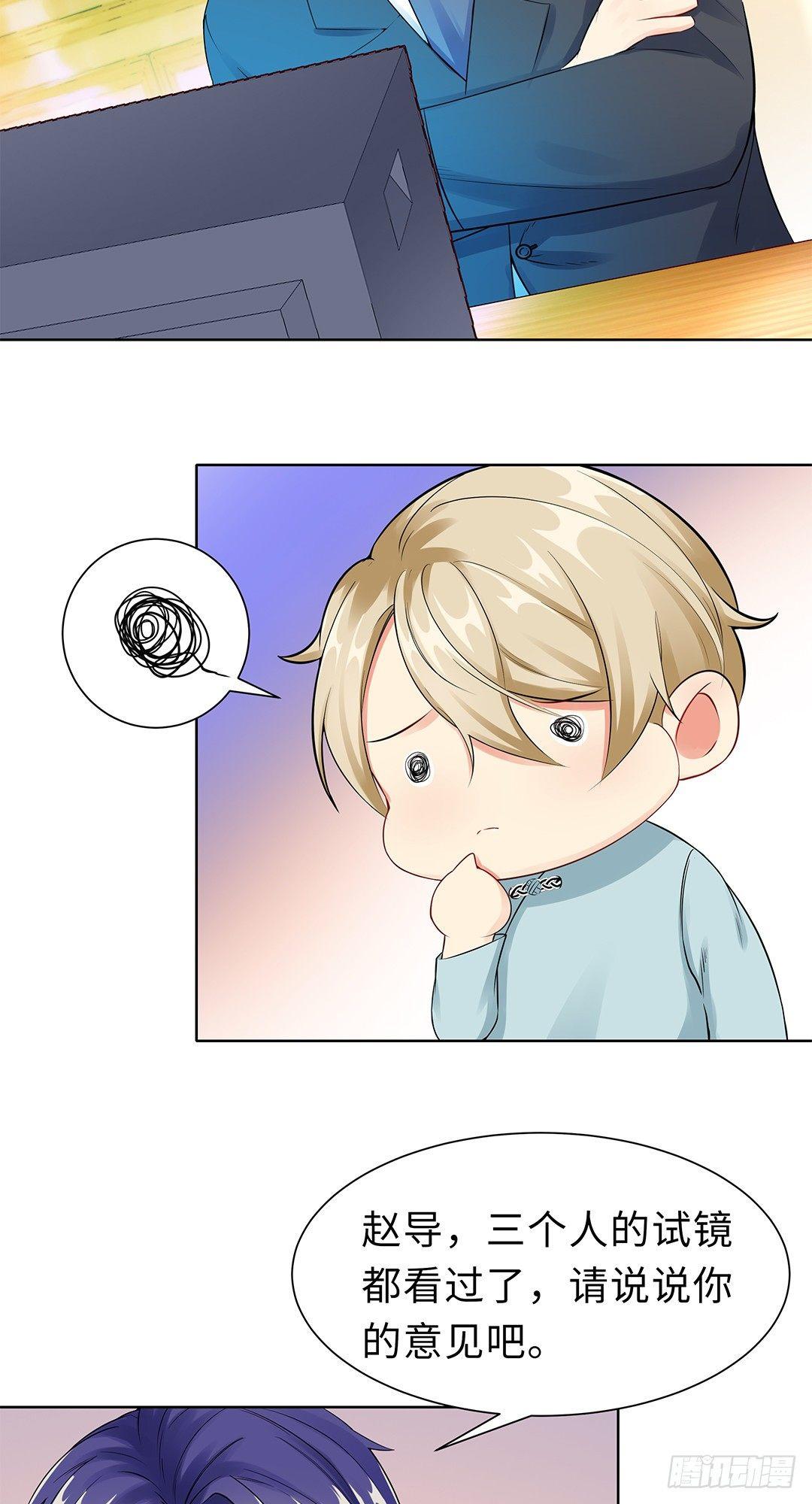 09-相约见面-第10话