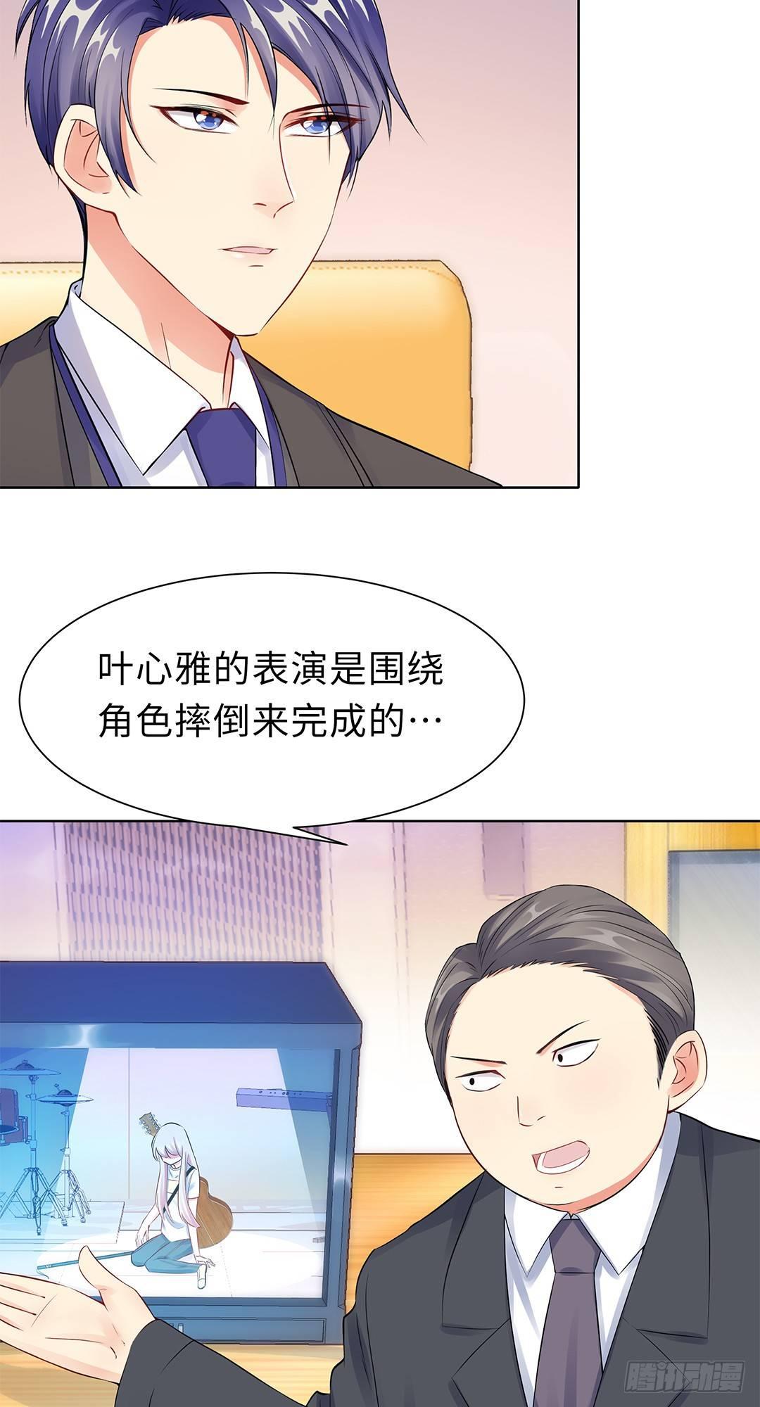 09-相约见面-第10话