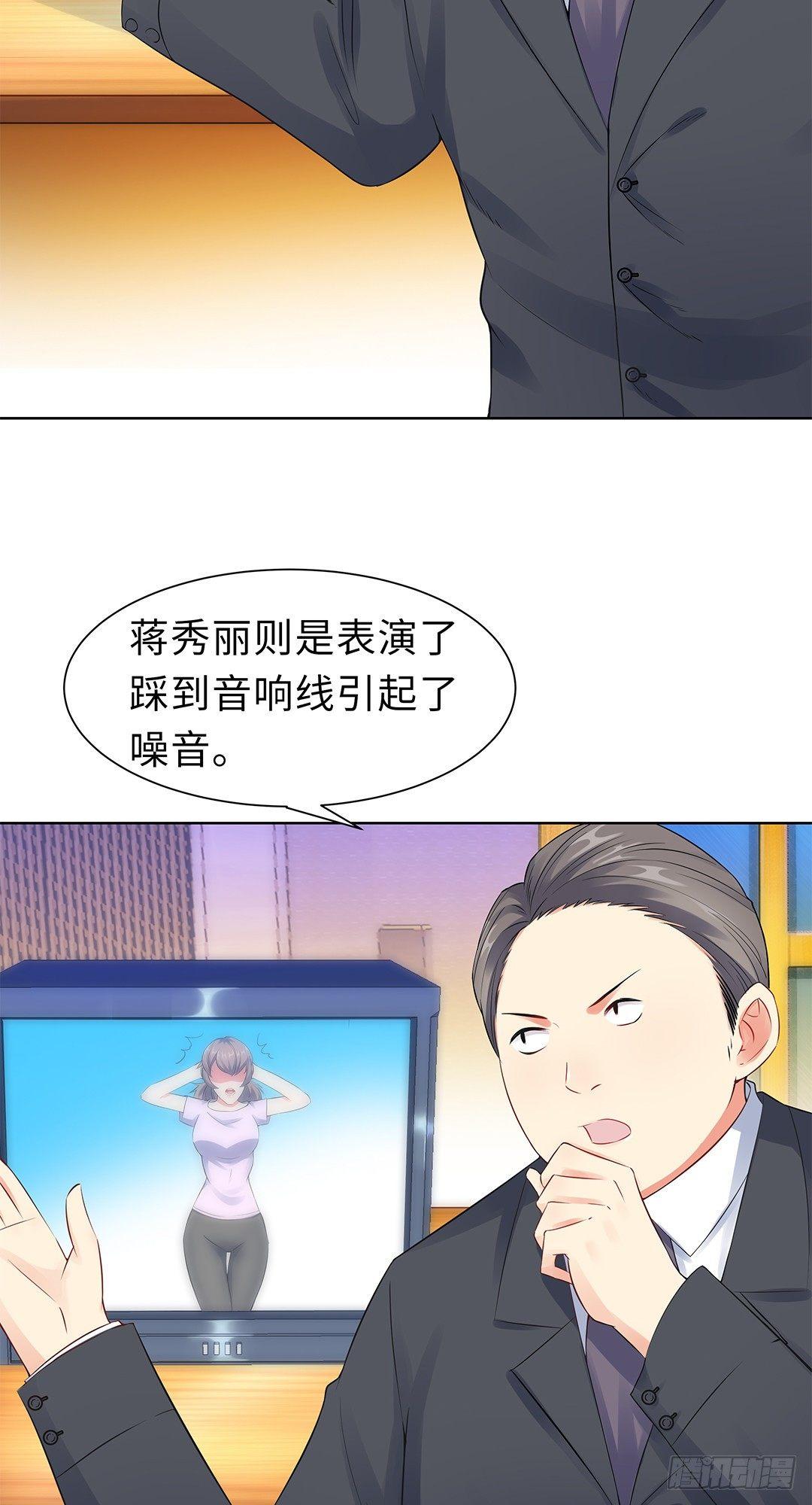 09-相约见面-第10话