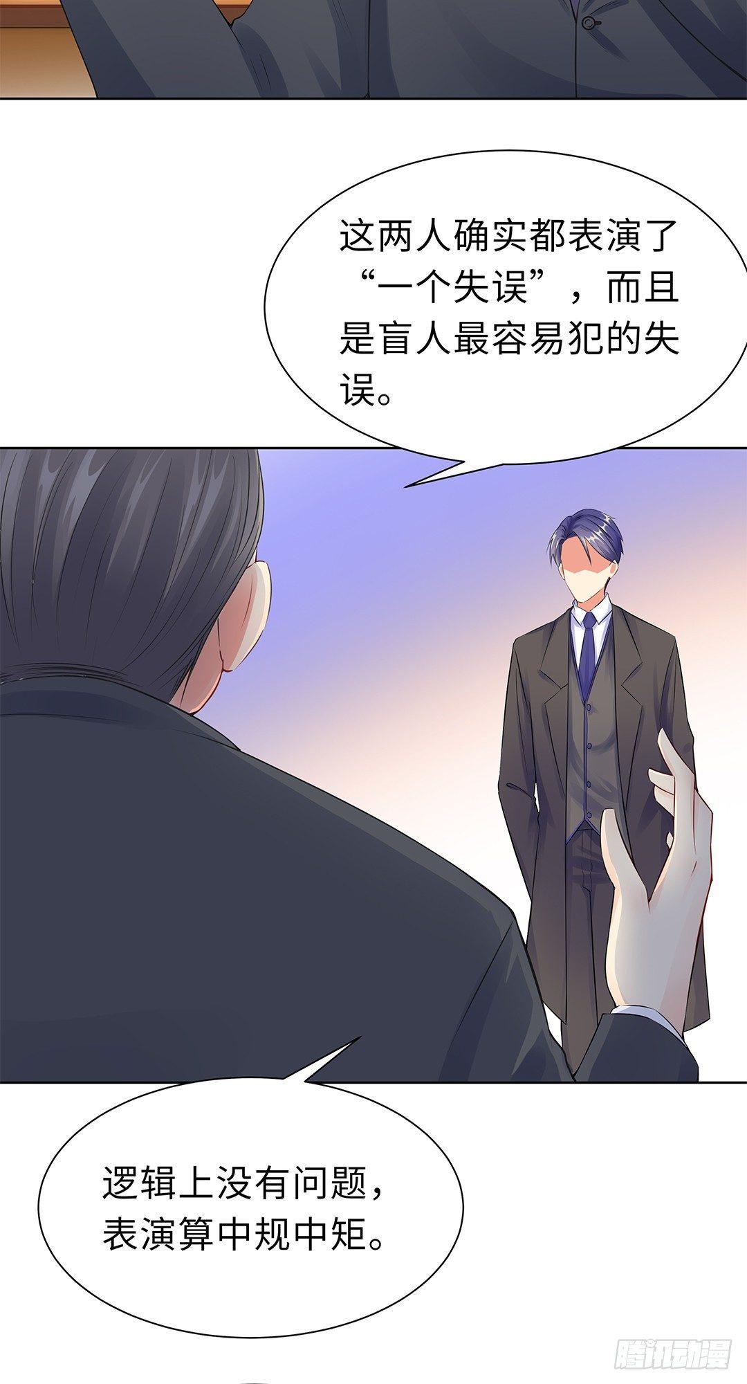 09-相约见面-第10话