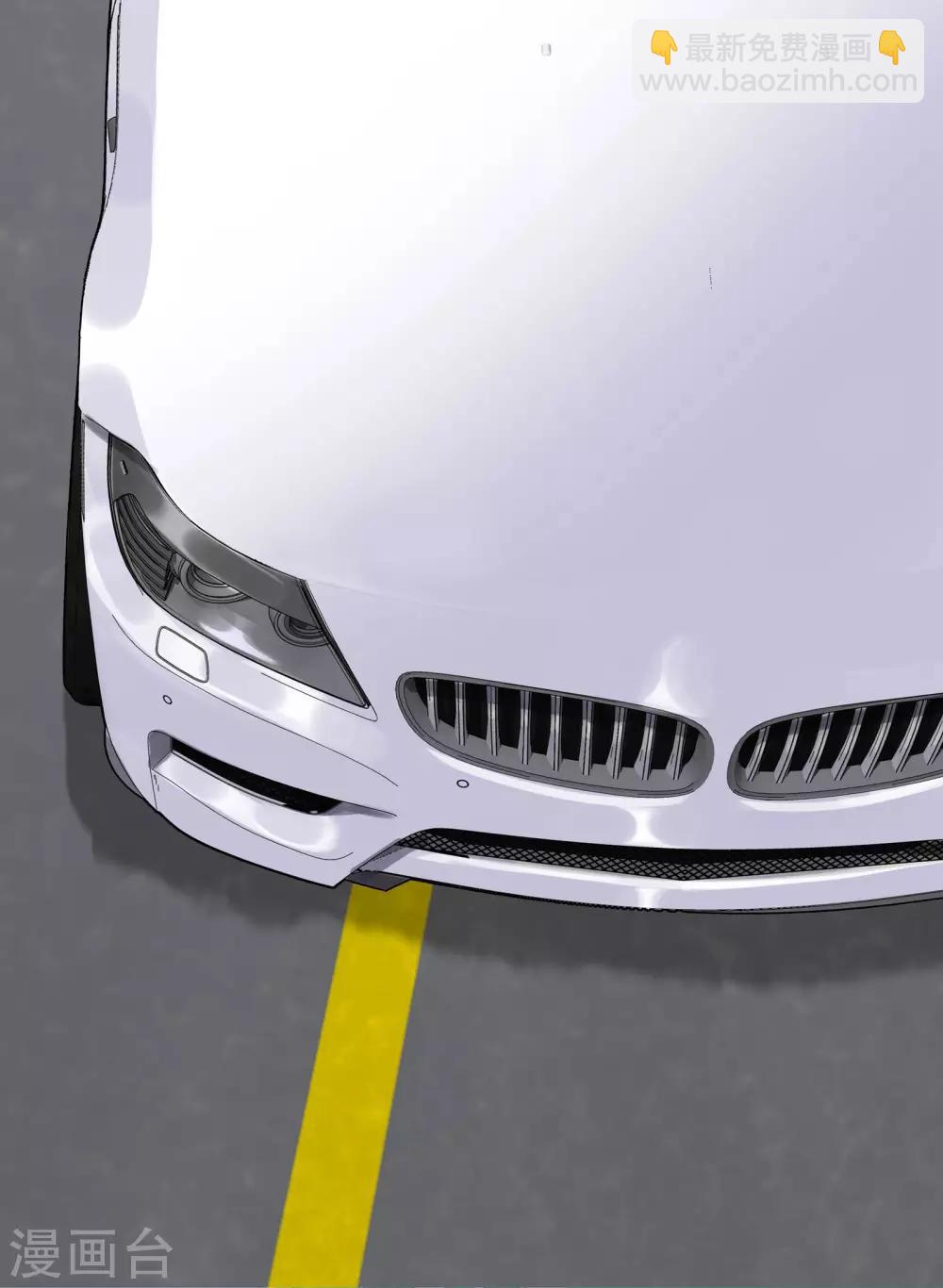 無敵雙寶 - 第2話 竟然是她(1/2) - 2