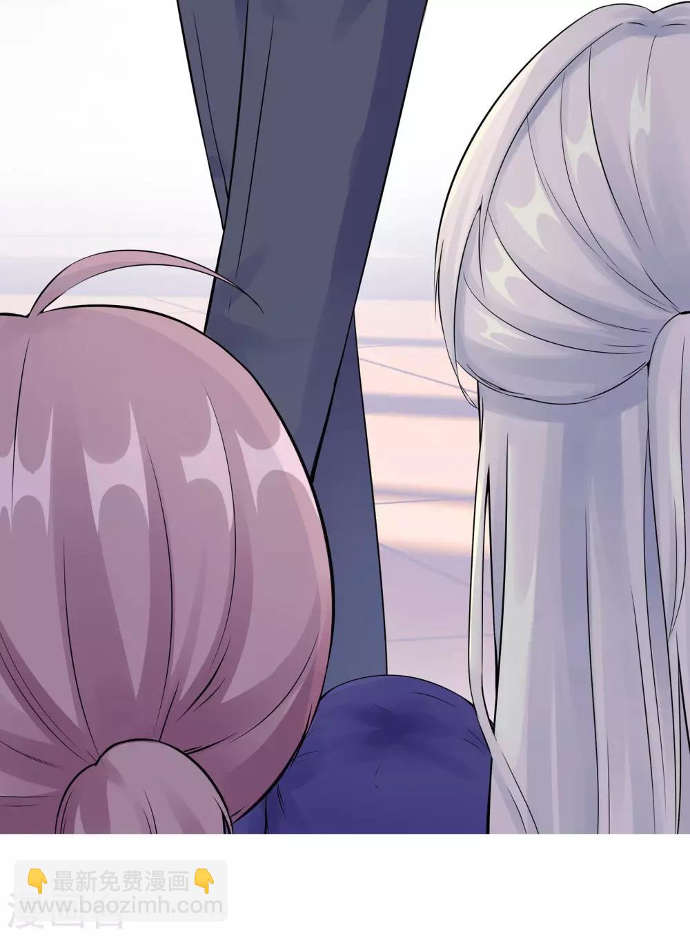 無敵雙寶 - 第2話 竟然是她(1/2) - 6