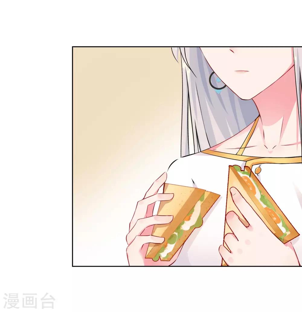 無敵雙寶 - 第2話 竟然是她(1/2) - 1